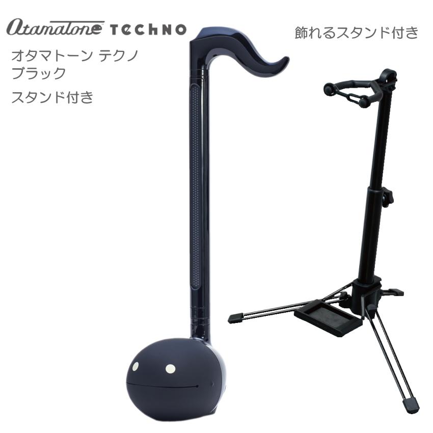 オタマトーンテクノ ブラック 美品 Amazon.co.jp: キューブオタマトーン テクノ ブラック : おもちゃ