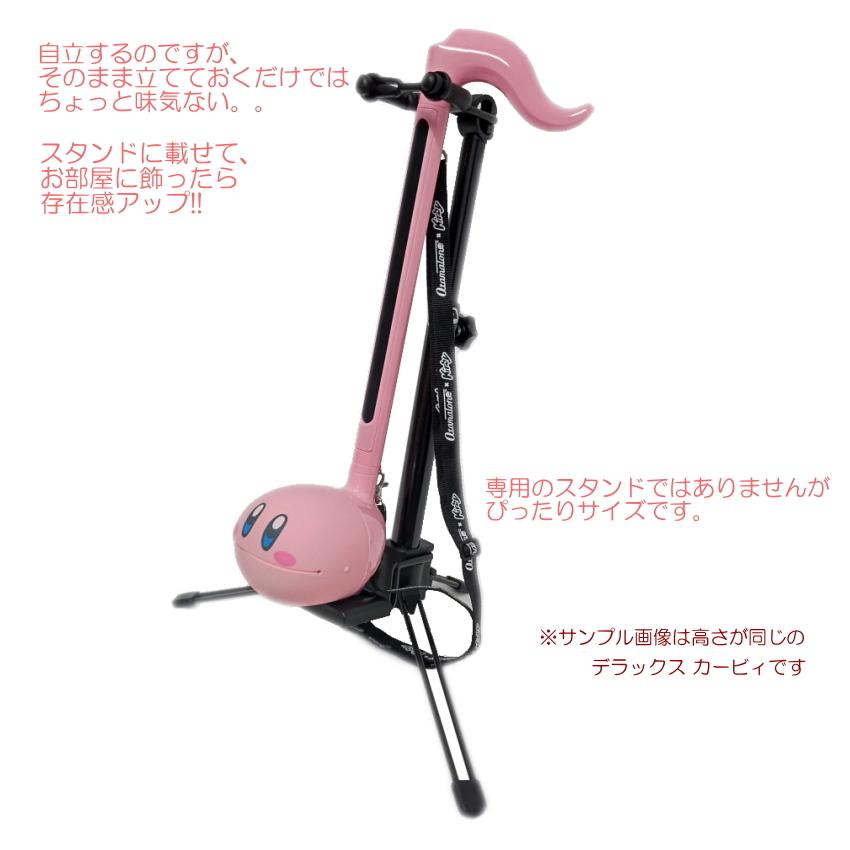 明和電機 電子楽器 オタマトーン テクノ ブラック スタンド付き