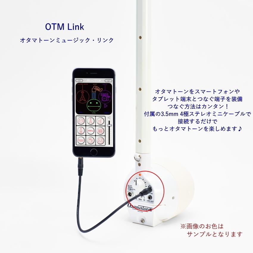 電子楽器 オタマトーン テクノ ブラック スタンド付き ホットな
