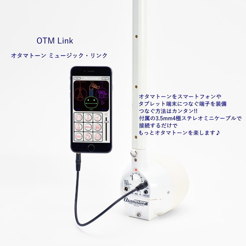 オタマトーン　テクノ　中古品 Amazon.co.jp: オタマトーン テクノ ホワイト & オタマトーン
