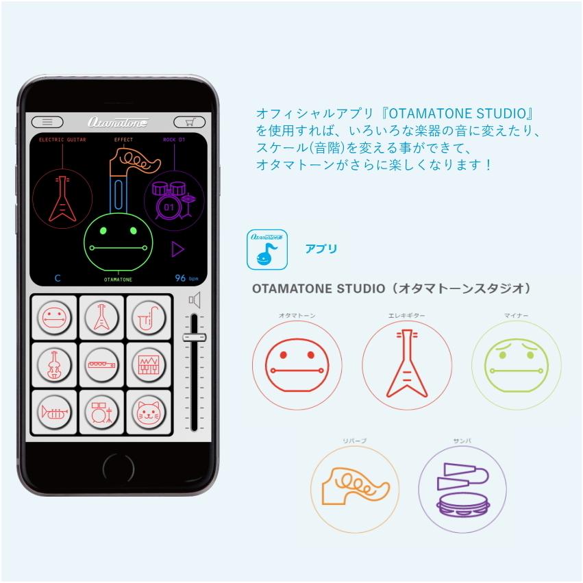電子楽器 オタマトーン テクノ TECNO ブラック 明和電機 | 明和電機 | 03