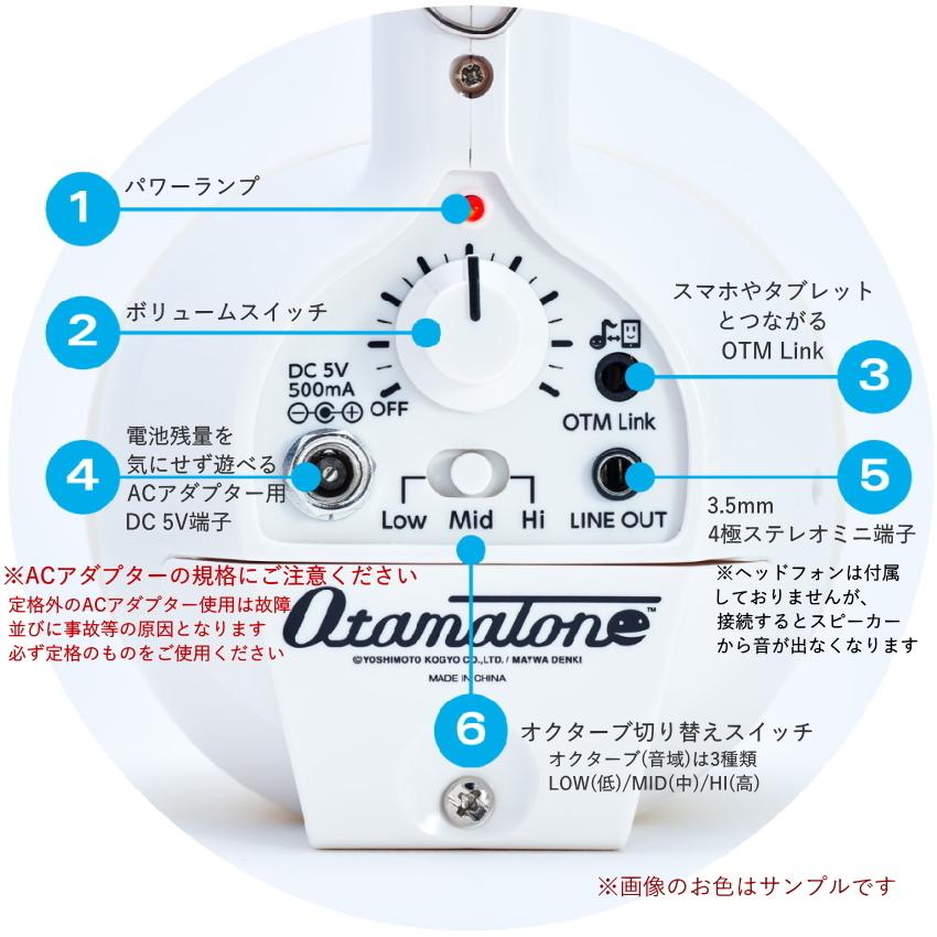 電子楽器 オタマトーン テクノ TECNO ブラック 明和電機 | 明和電機 | 09