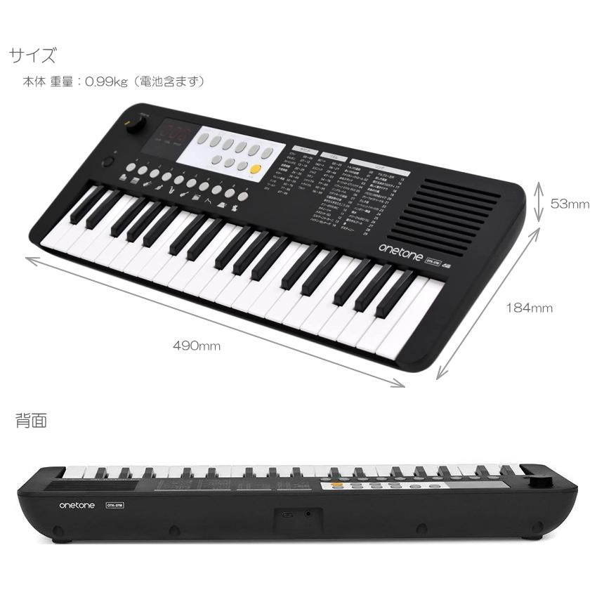 キョーリツ（楽器） ONETONE ワントーン ミニキーボード 37鍵盤