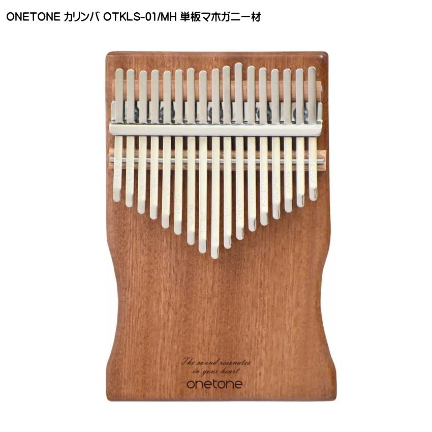 キョーリツ（楽器） ONETONE ワントーン カリンバ OTKLS-01 単板