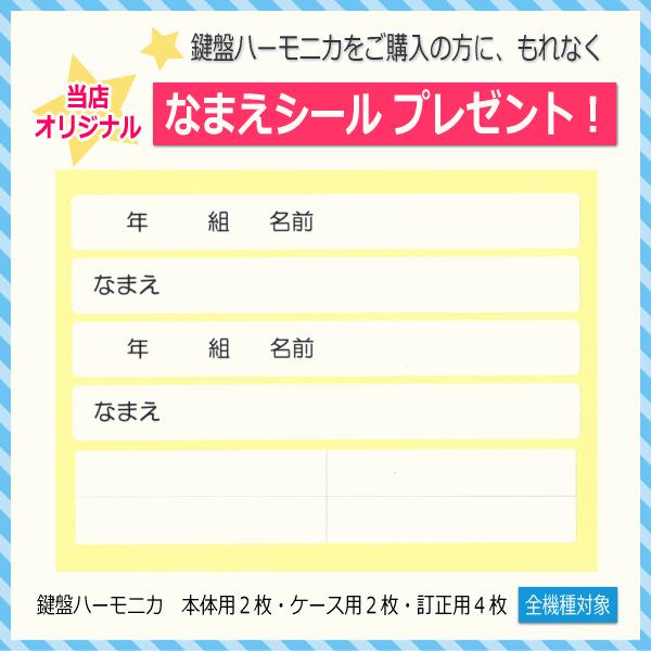ヤマハ ピアニカ P-32EP ピンク 予備ホース唄口付 学校用 鍵盤ハーモニカ YAMAHA 32鍵盤 | YAMAHA | 03