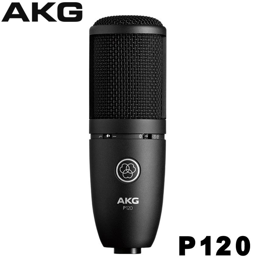 AKG AKG P120 コンデンサーマイク (エントリーモデル)【正規品