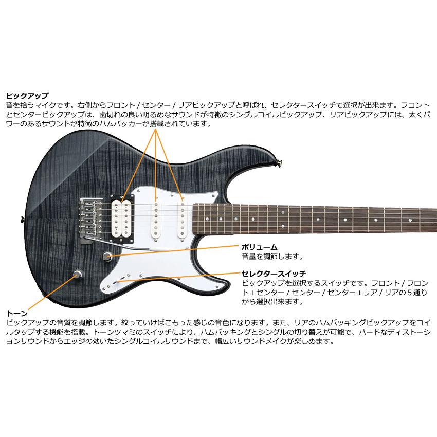 YAMAHA エレキギター PACIFICA212VFM パシフィカ トランスルーセントブラック TBL ヤマハ