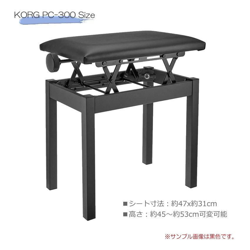 KORG（コルグ） ピアノ椅子 ホワイト 角形ハンドル昇降「電子ピアノに 