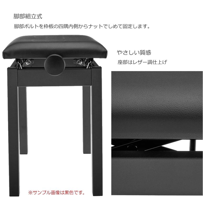 KORG（コルグ） ピアノ椅子 ホワイト 角形ハンドル昇降「電子ピアノに