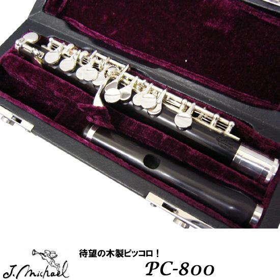 Hilax ピッコロ Amazon | 【Hilax】 初級者 入門 用 ピッコロ (① シルバー本体