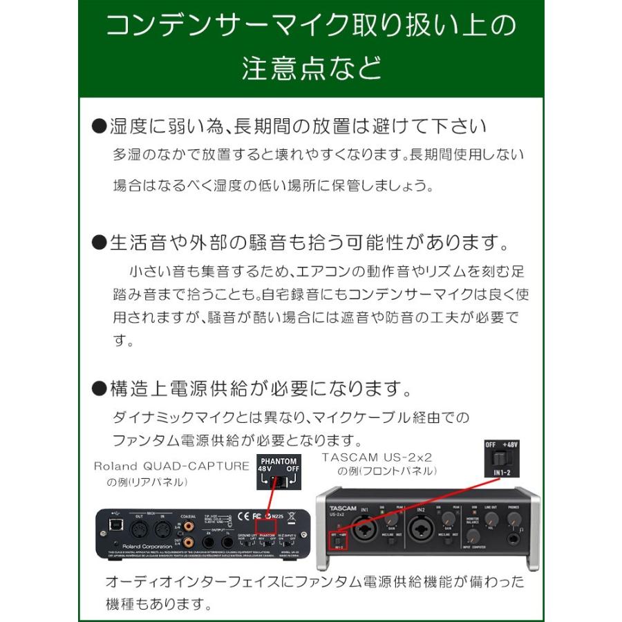 Seide コンデンサーマイク Pc Me Bk 配信向き ミニマイクスタンド付きセット Pc Me Bk Set 楽器のことならメリーネット 通販 Yahoo ショッピング