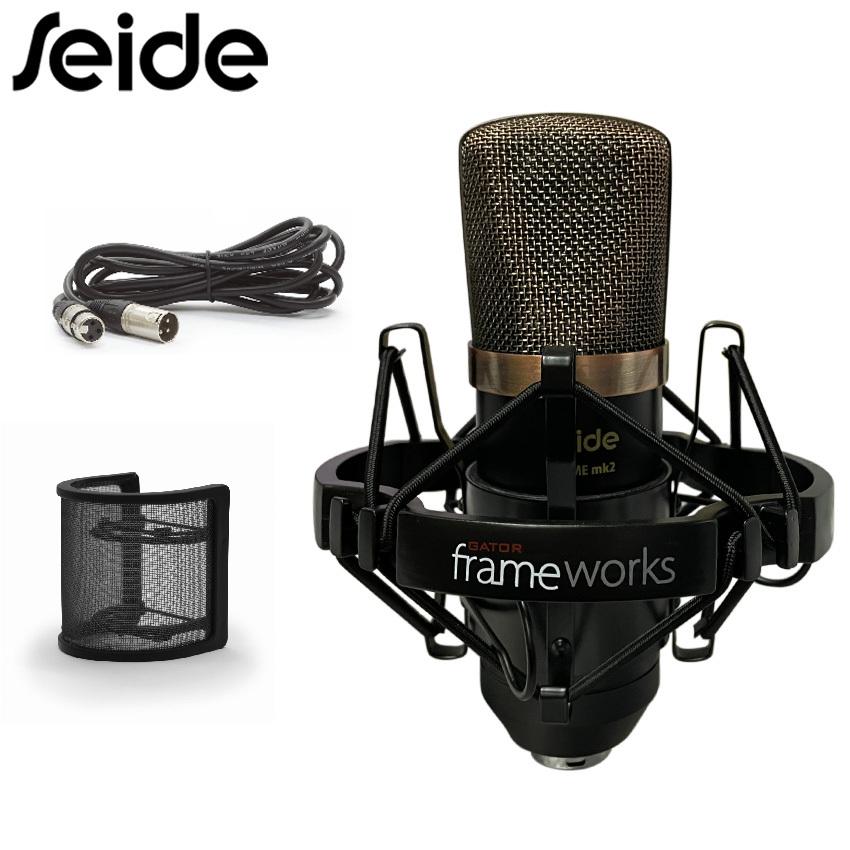 Seide PC-Me ブラック Seide コンデンサーマイク PC-Me mk2 黒色ショックマウントセット
