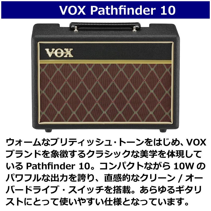 VOX ギターアンプ Pathfinder 10 パスファインダー PF10 : 楽器