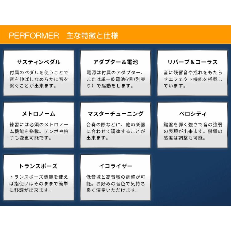 artesia 電子ピアノ Performer ブラック■テーブル型スタンド＆折りたたみ椅子などがセット_4