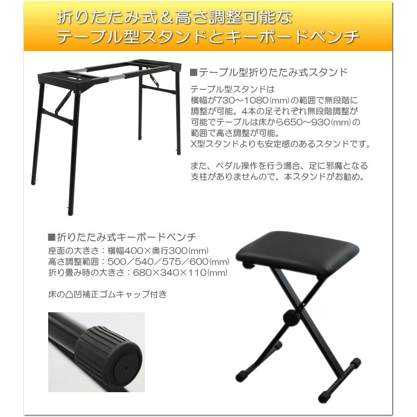 ARTESIA PERFORMER BK 電子キーボード スタンド チェアセット Amazon | Artesia 電子ピアノ 専用スタンドセット 88鍵