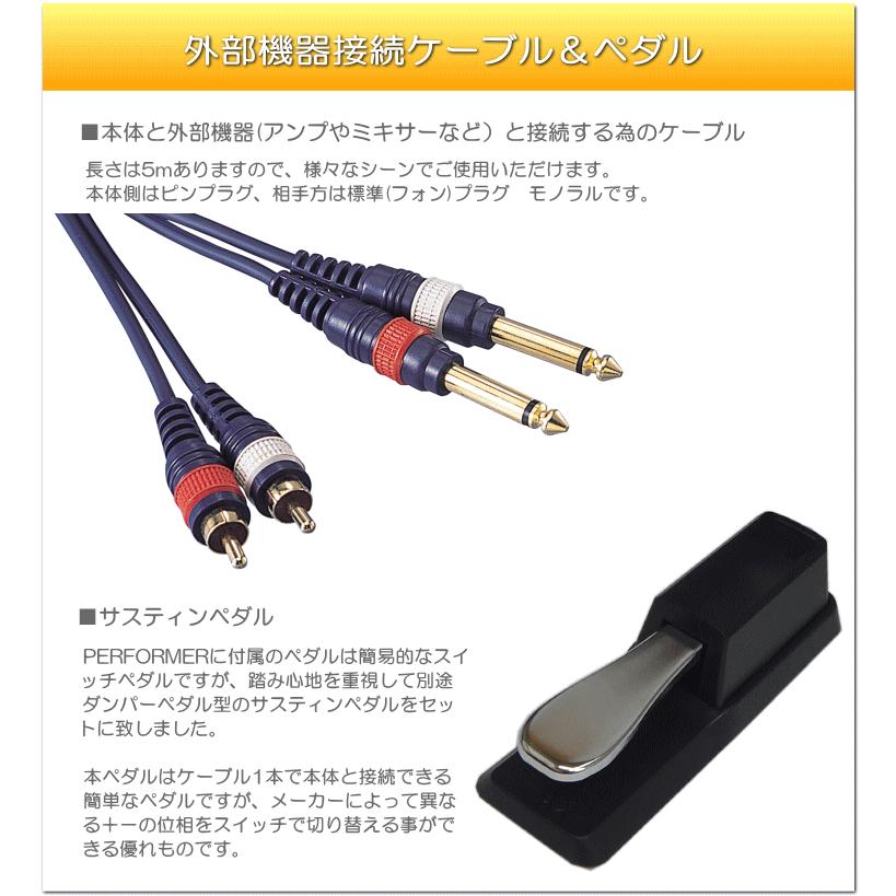artesia 電子ピアノ Performer ブラック■テーブル型スタンド＆折りたたみ椅子などがセット_9