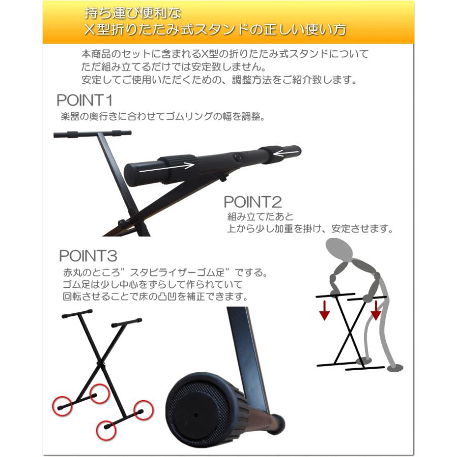 artesia 電子ピアノ Performer ブラック□X型スタンド&折りたたみ椅子
