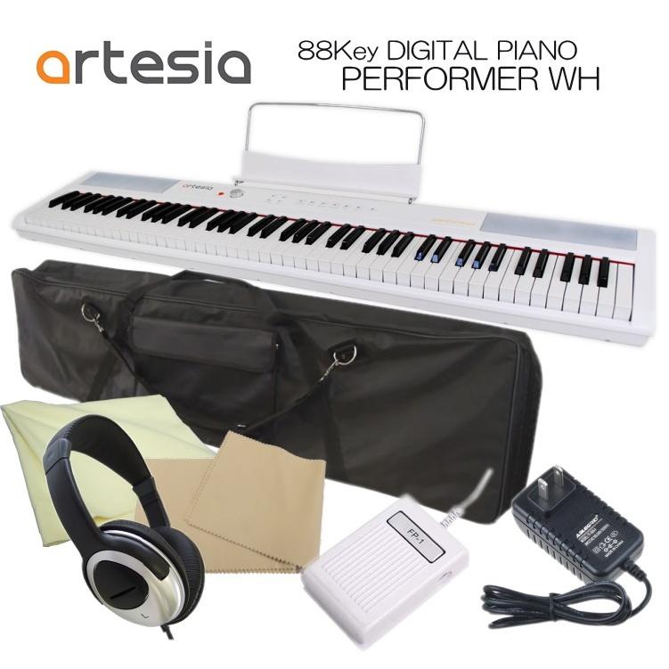 通販でクリスマス artesia 電子ピアノ Performer ホワイト■GIGタイプソフトケースセット 電子ピアノ