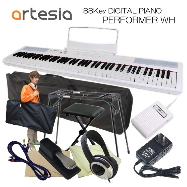 Artesia 電子ピアノ Performer ホワイト 本体やスタンドが収納可能な2種類のケース付き Pfm Wh Ks2kbpd Case2 楽器のことならメリーネット 通販 Yahoo ショッピング