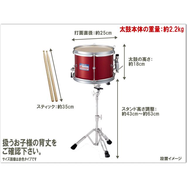 Pearl ゼンオン バンビーナ PG-3NR マーチングスネアドラム 幼児向け
