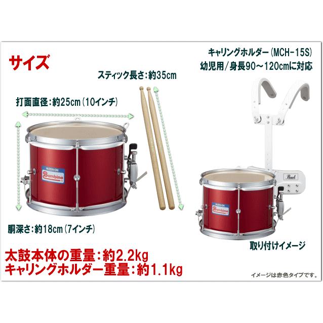 ゼンオン バンビーナ PG-1NR マーチングバスドラム 幼児向け 赤色