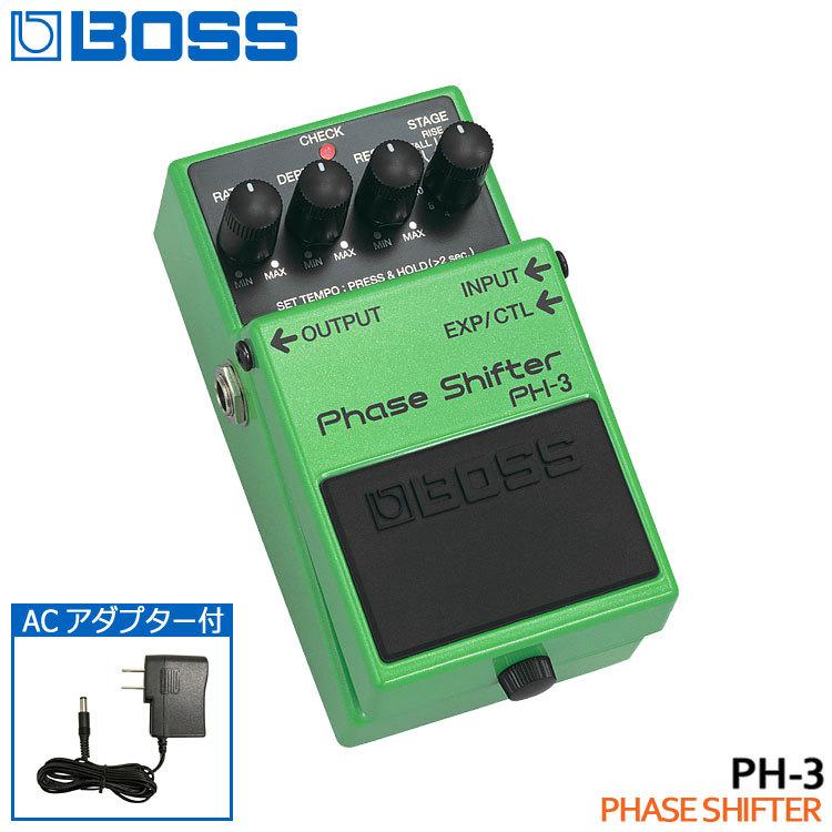 BOSS（ボス） フェイズシスター PH-3 ACアダプター付き エフェクター