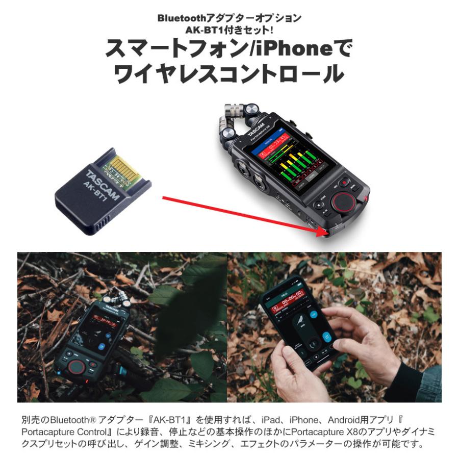 TASCAM Portacapture X8/AK-BT1付き L86087000000000-00-720x720.jpg
