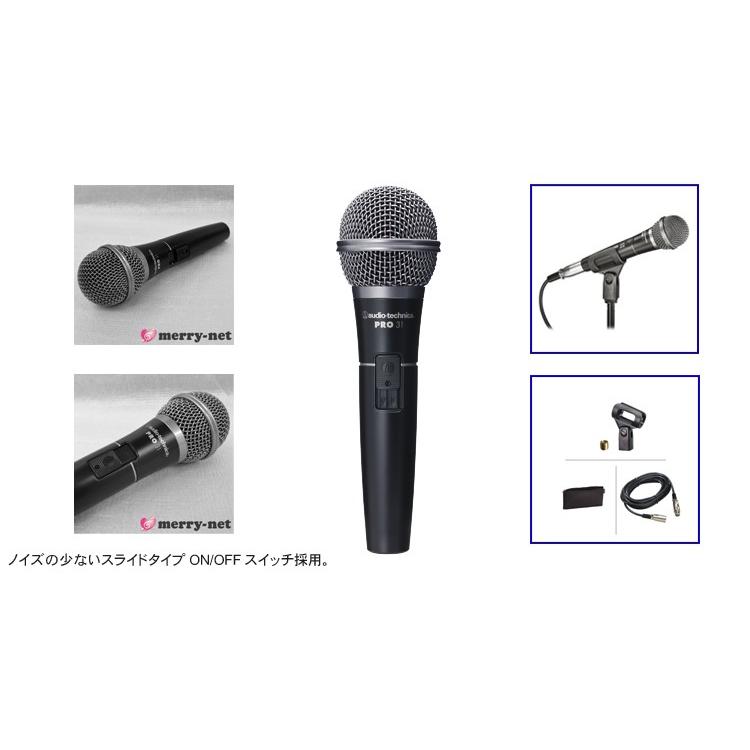 audio-technica ダイナミックマイク PRO41 スイッチ付き (ポップノイズ/ハンドリングノイズ対策機構)｜merry-net｜02