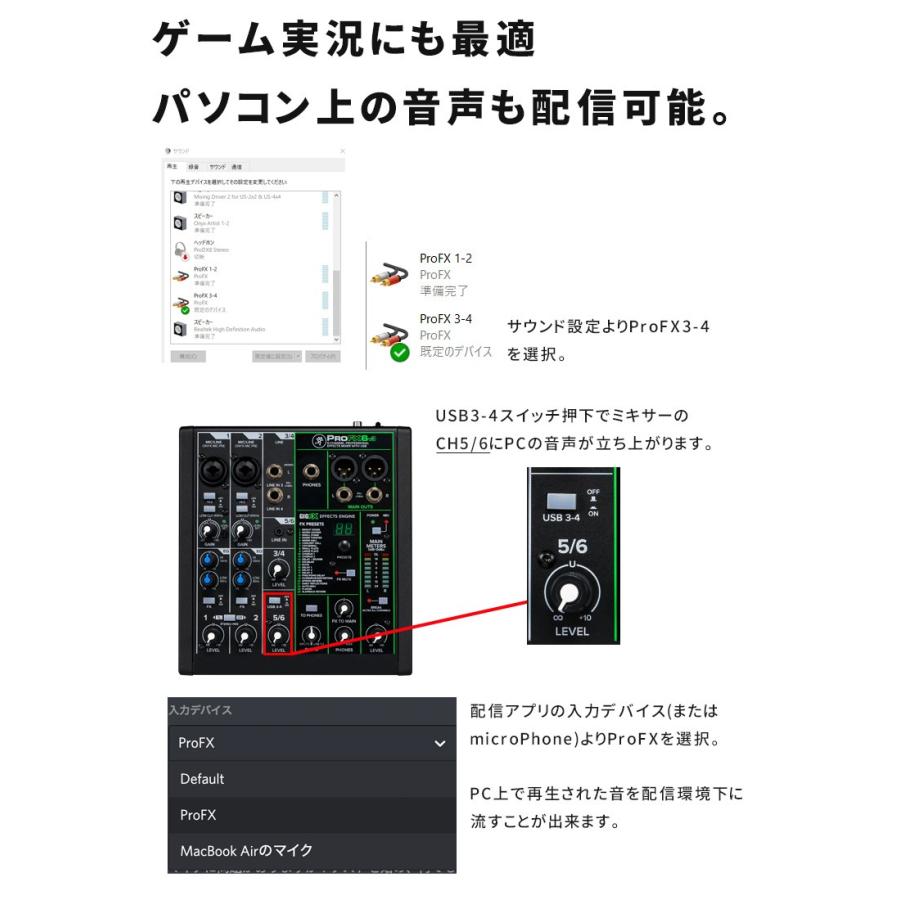 配信 動画制作に Mackie Usb接続対応 ミキサー Profx6v3 コンデンサーマイクat付 Profx6v3 Ad At2 楽器のことならメリーネット 通販 Yahoo ショッピング