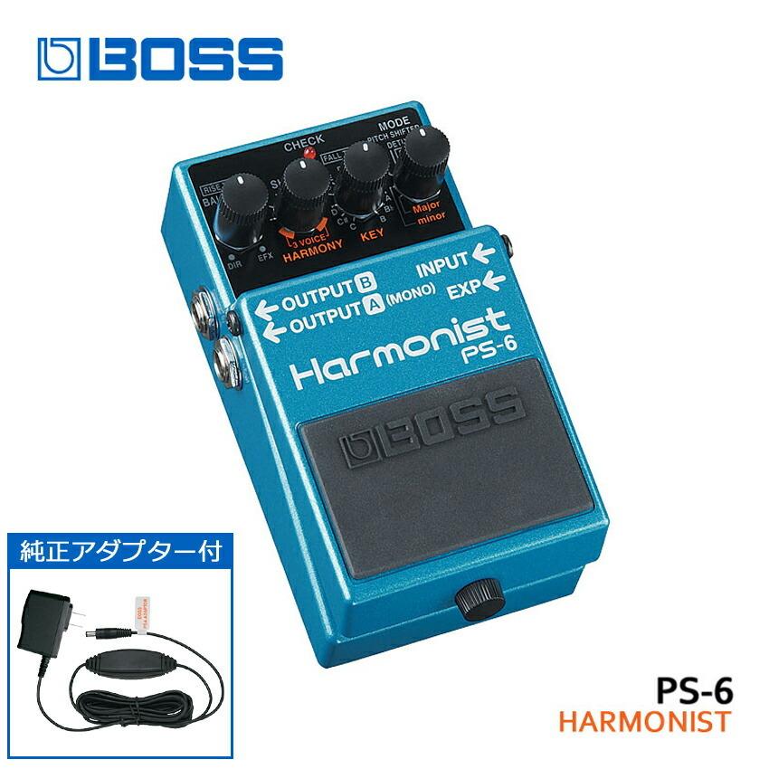 BOSS ハーモニスト PS-6 純正ACアダプター付 ボス エフェクター : ps-6