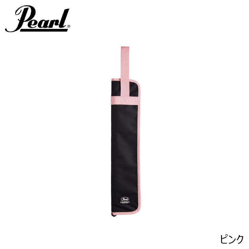 Pearl ドラムスティックケース PSC-STBCN パール ドラムスティックバッグ ケース ピンク | Pearl