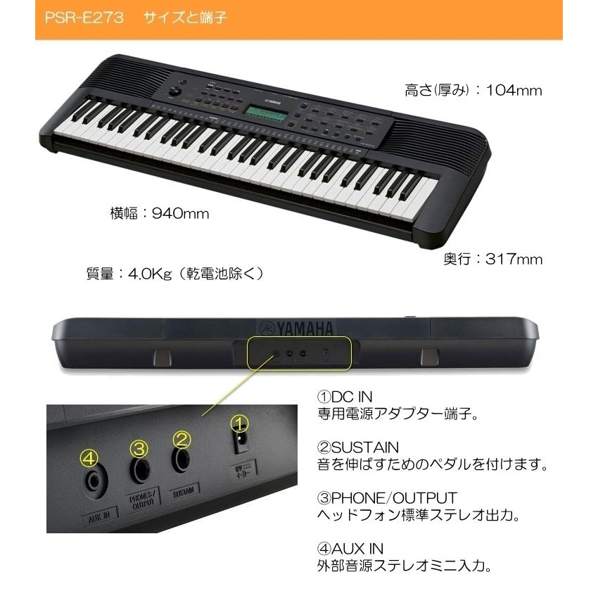 爆買い新作 YAMAHA電子キーボードPSR-E273 fawe.org