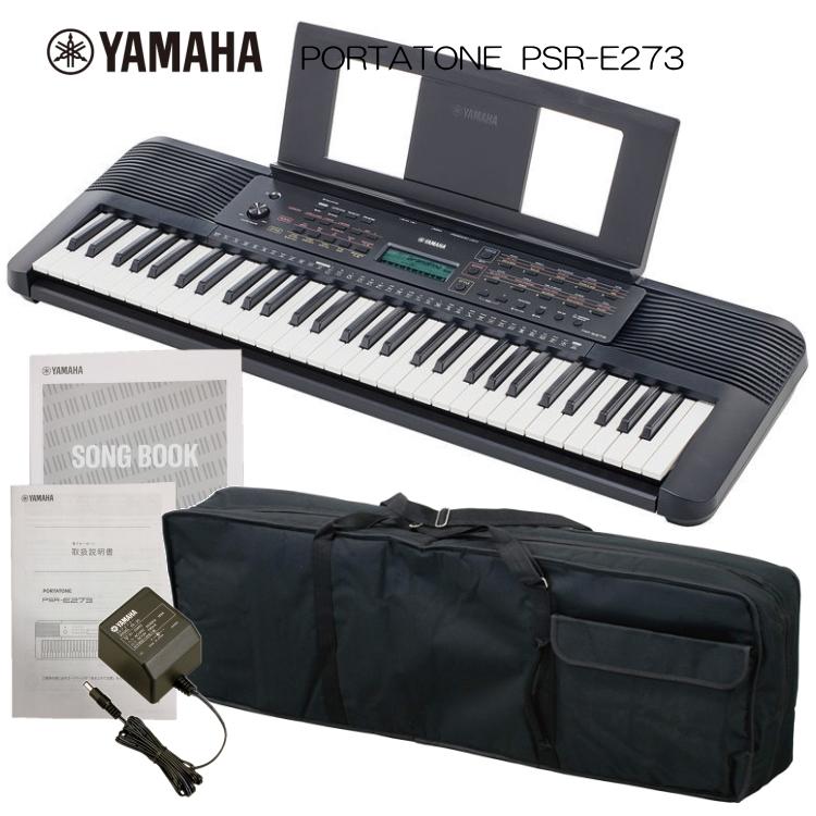 ヤマハ 61鍵キーボード PSRE273 ケース付き PSRE273CASE楽器のことならメリーネット 通販 Yahoo
