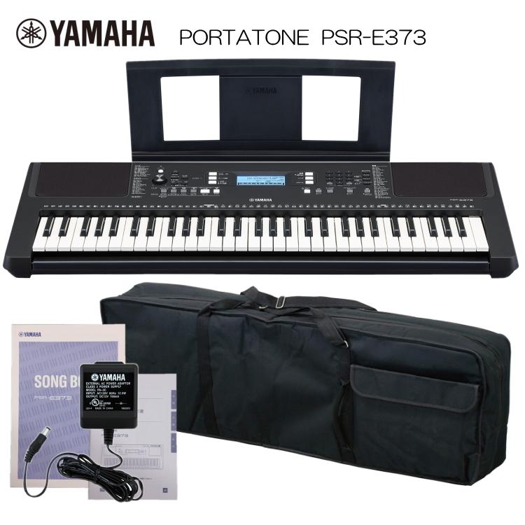 ヤマハ 61鍵キーボード Psr 73 ケース付き Psr 73 Case 楽器のことならメリーネット 通販 Yahoo ショッピング