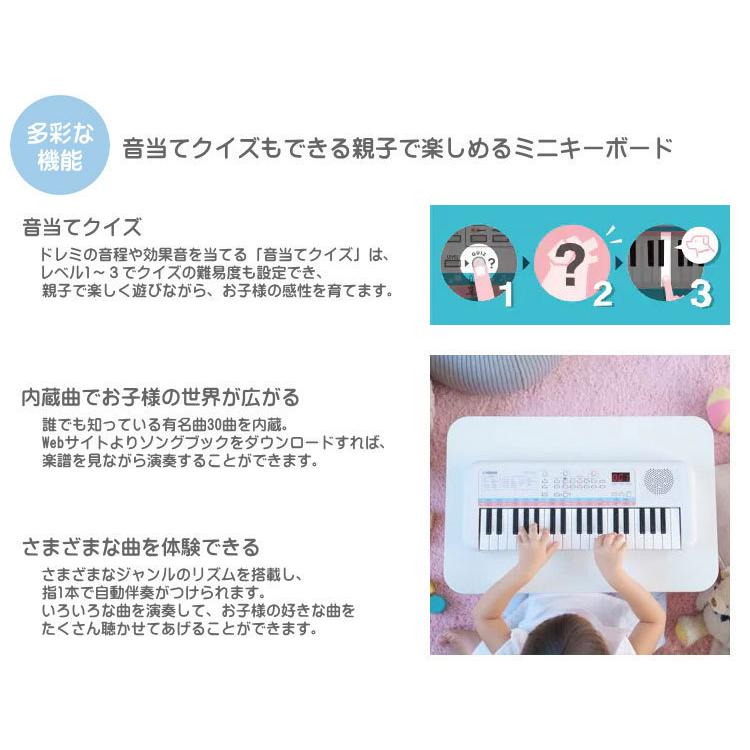 ヤマハ YAMAHA ミニキーボード Remie PSS-E30 鍵盤バッグ(KHB-09)/USB充電器付き | YAMAHA | 03