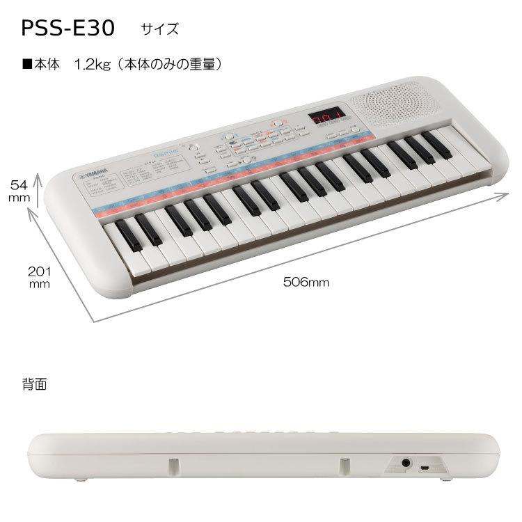 ヤマハ YAMAHA ミニキーボード Remie PSS-E30 | YAMAHA | 01