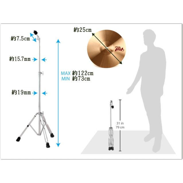 パイステ PST-7 スプラッシュ 10インチ(スタンド付き)PAISTE PST-7-SP10-ST(SPCYM)｜merry-net｜02