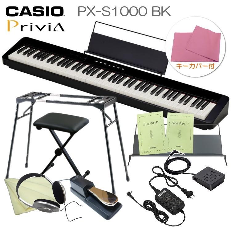 カシオ 電子ピアノ Px S1000 ブラック テーブル形スタンド 椅子付き Px S1000bk Ks2kbpd 楽器のことならメリーネット 通販 Yahoo ショッピング