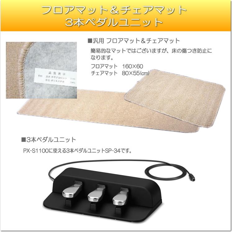 Privia（CASIO） カシオ 電子ピアノ PX-S1100 ブラック CASIO 88鍵盤 