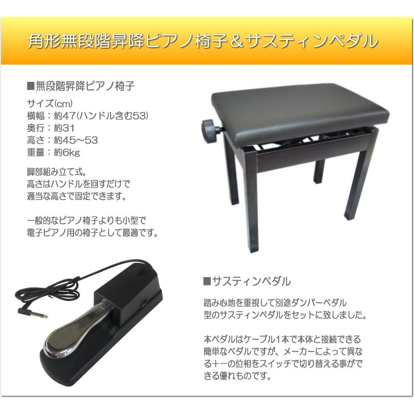 Privia（CASIO） カシオ PX-S1100 BK ブラック 「テーブル型スタンド＋