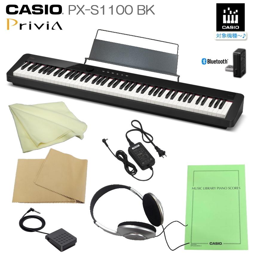 贈り物 美品 CASIO Privia PX-S1100 ブラック 付属品付き - 鍵盤楽器