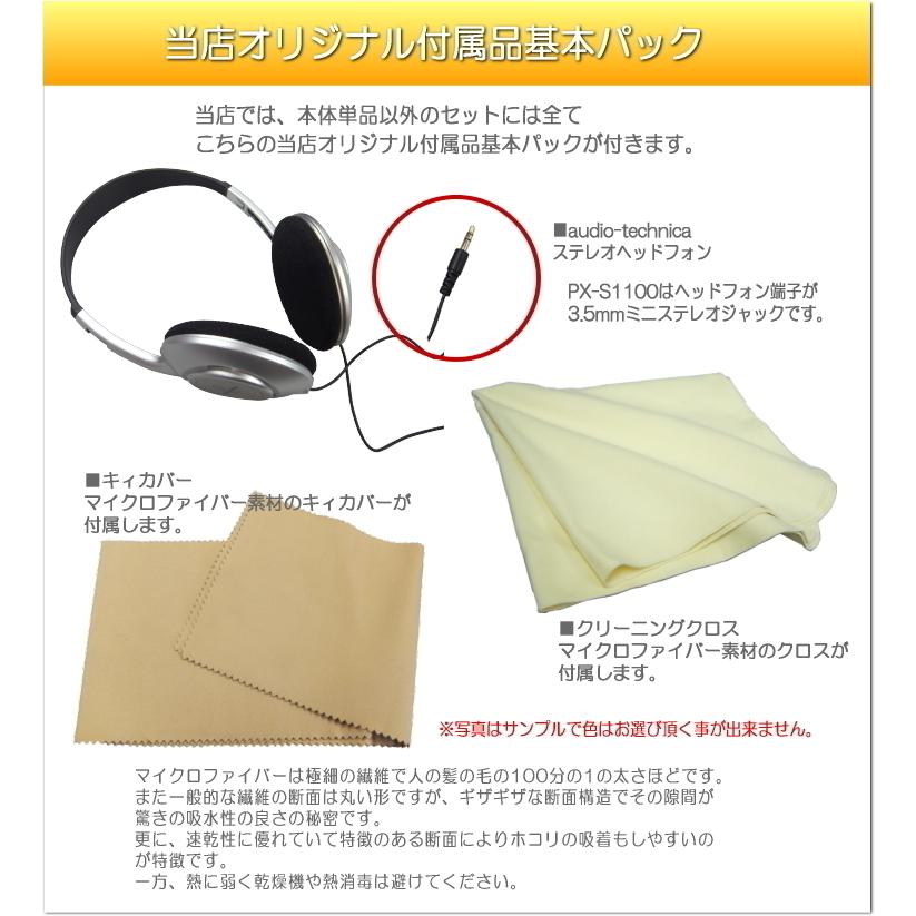 カシオ 電子ピアノ PX-S1100 レッド CASIO 88鍵盤デジタルピアノ プリヴィア「純正スタンド＋3本ペダルユニット付き」Privia | Privia（CASIO） | 06