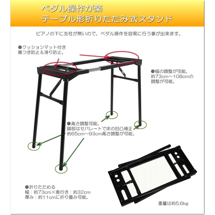 Privia（CASIO） スタンド固定ベルト付き□カシオ 電子ピアノ 88