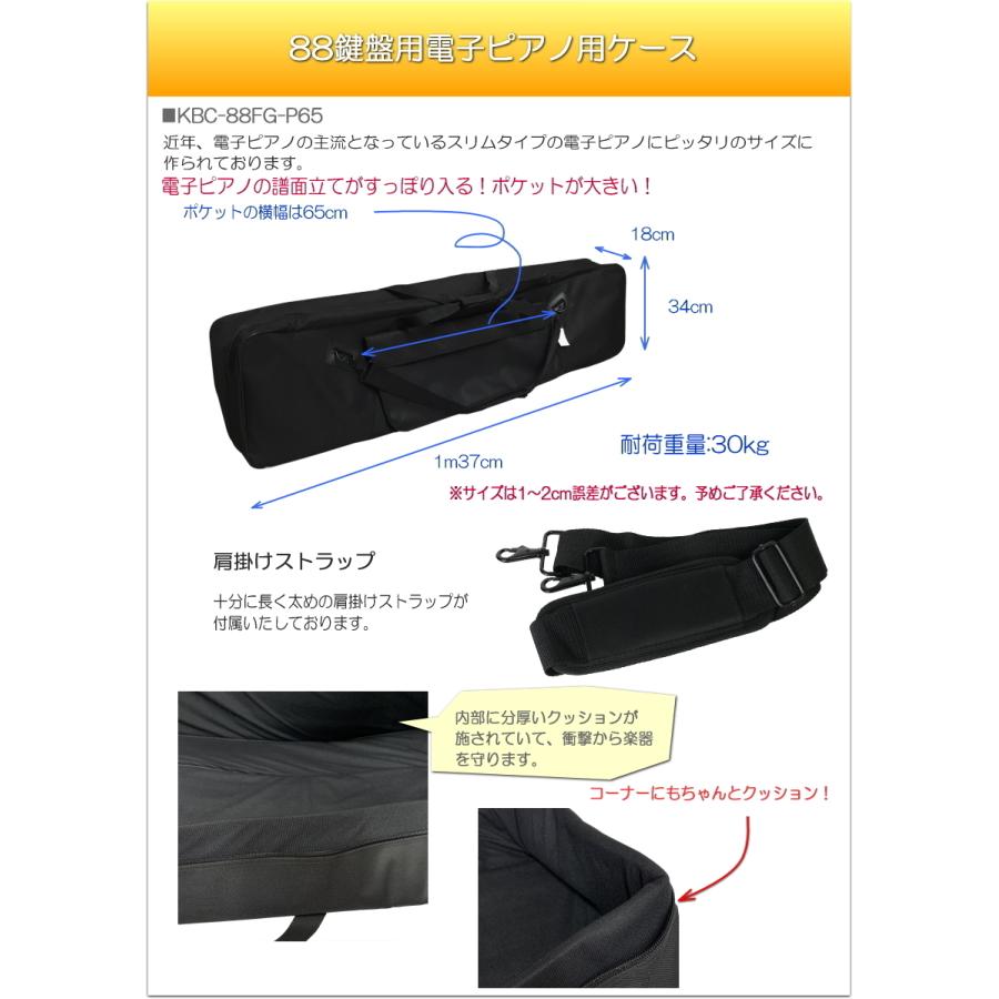 カシオ 電子ピアノ PX-S3100 88鍵盤 ブラック CASIO 高機能デジタルピアノ「ケース付き」プリヴィア Privia | Privia（CASIO） | 06