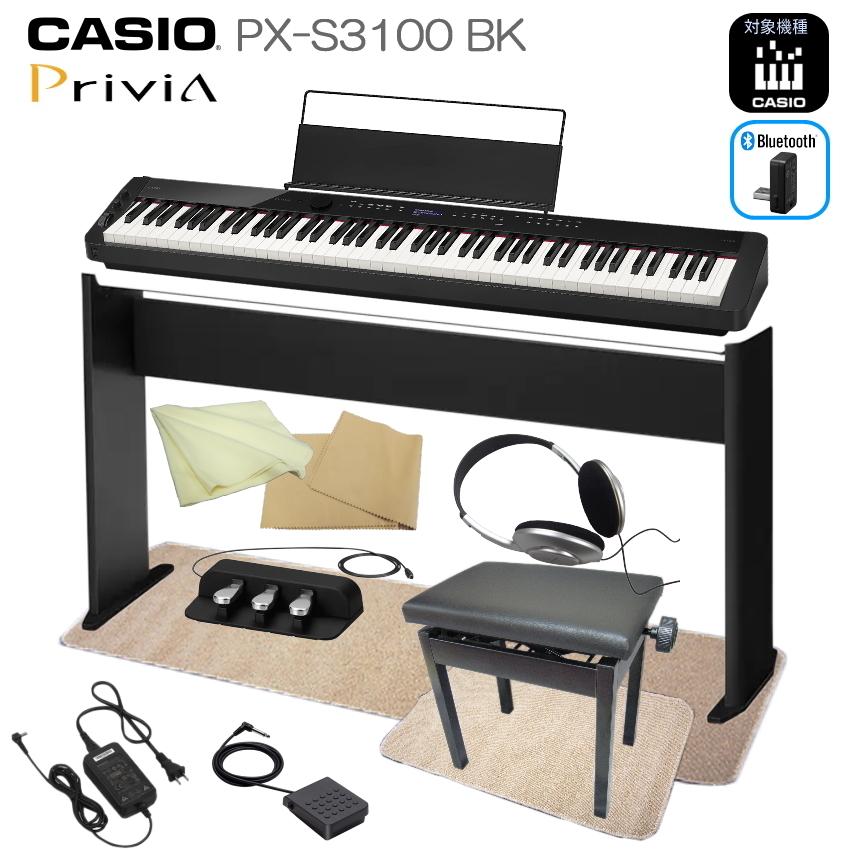 カシオ 電子ピアノ PX-S3100 88鍵盤 ブラック CASIO 高機能デジタルピアノ「純正スタンド＆3本ペダルユニット付＆マット付き」｜merry-net