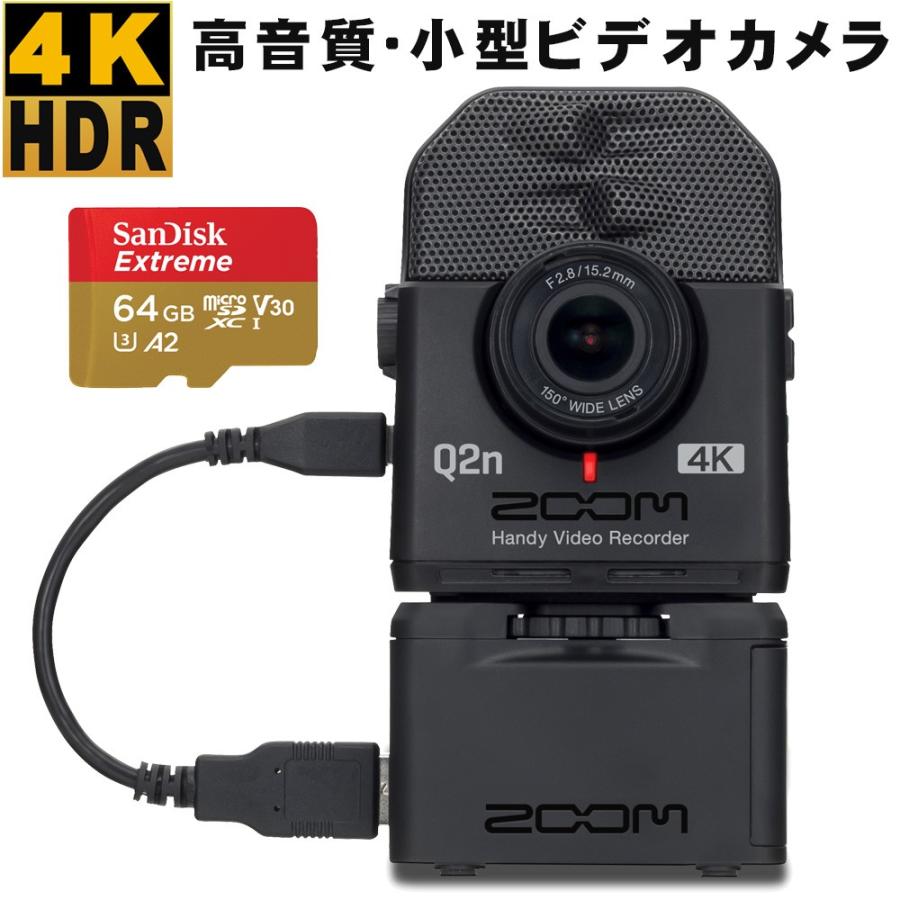 Zoom 高音質ビデオカメラ Q2n 4k レッスン 会議録音 ワイプ録り等に 電池パック付セット Q2n 4k E q 楽器のことならメリーネット 通販 Yahoo ショッピング