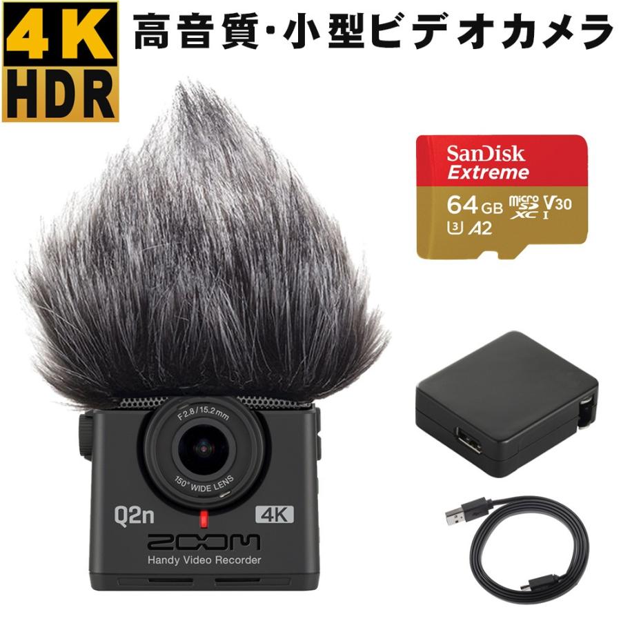 ZOOM 高音質ビデオカメラ Q2n 4K ウィンドスクリーン＋microSDカード＋microUSBケーブル付 q2n4kewad 楽器のことならメリーネット 通販