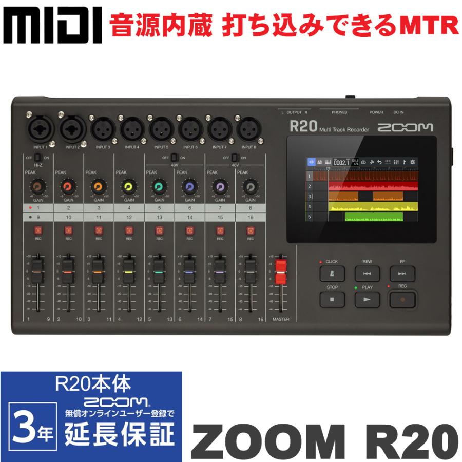ズーム（zoom） R20 MultiTrak マルチトラックレコーダー MTR 16