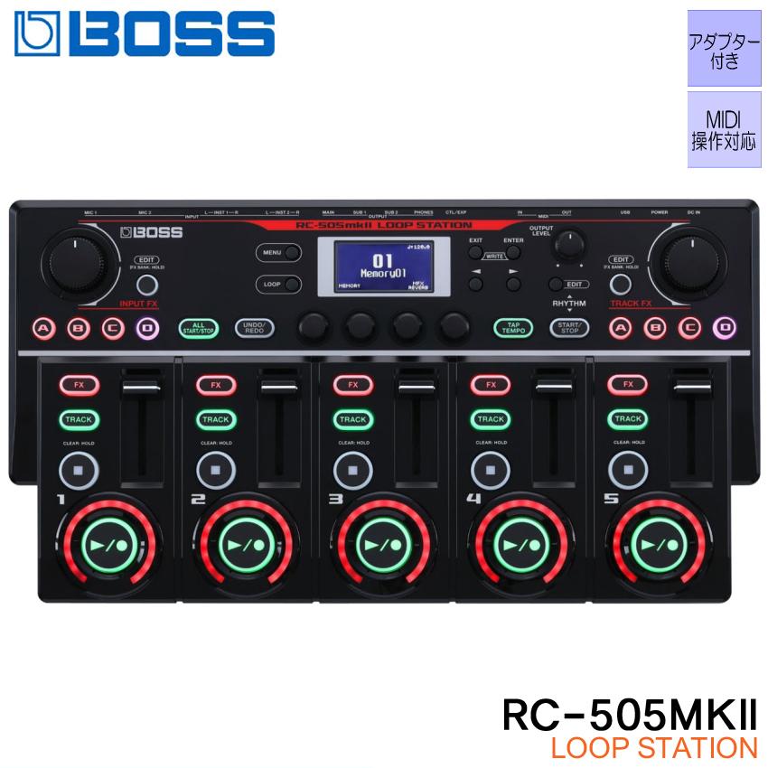 BOSS（ボス） ループステーション RC-505mkII ボスエフェクター RC