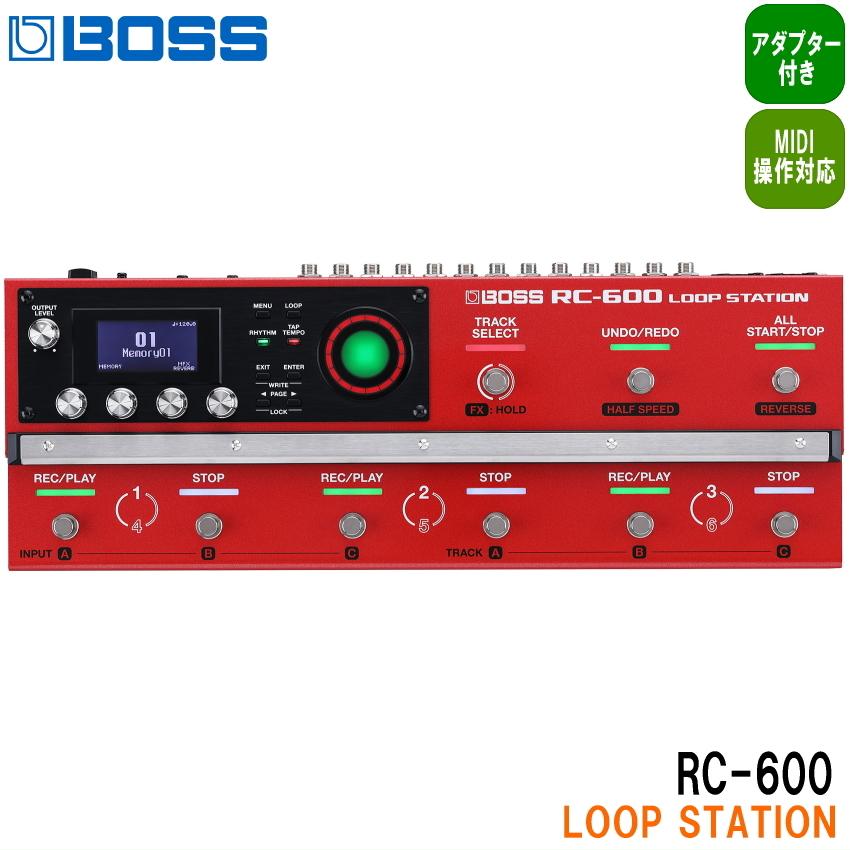 BOSS ループステーション RC-600 ボスエフェクター